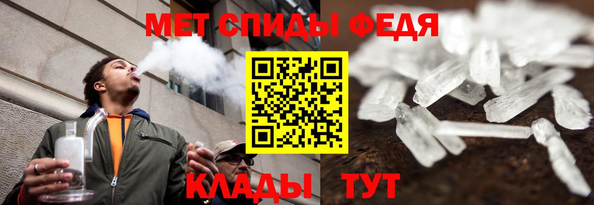 Амфетамин Розовый Нефтеюганск