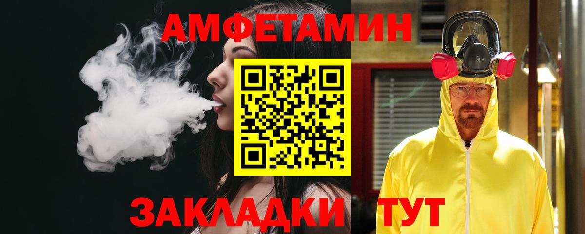 Amphetamine  Вход с VPN  Нефтеюганск  АМФЕТАМИН 98% 