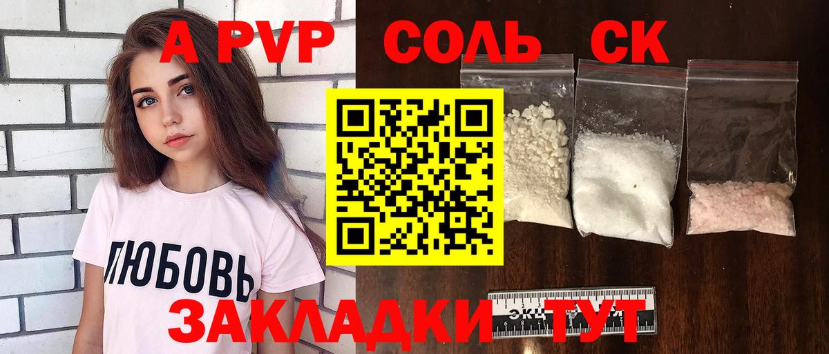 А ПВП мука Нефтеюганск