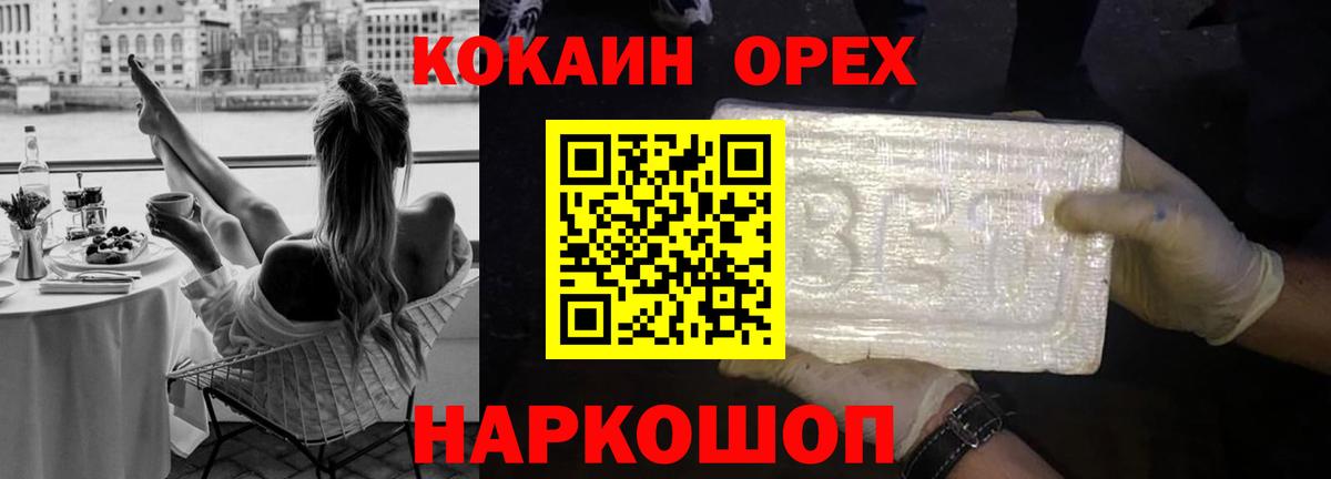COCAIN Колумбийский Нефтеюганск