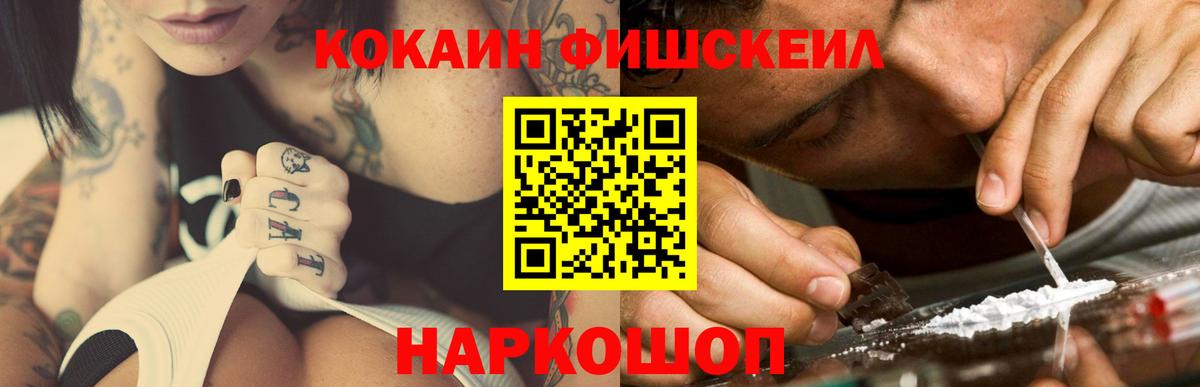 Нефтеюганск  Cocaine 99%  Вход с VPN  COCAIN Перу 