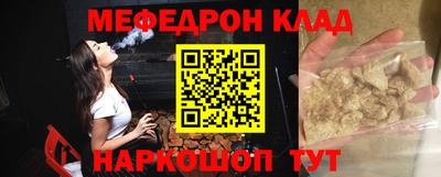 метамфетамин Свободный