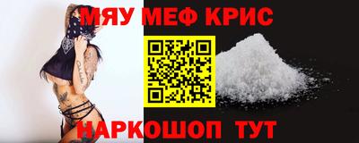метамфетамин Свободный