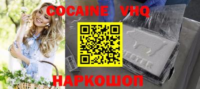 гидра Северобайкальск