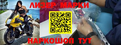 гидра Северобайкальск