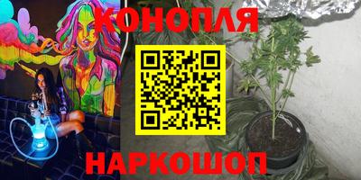 гидра Северобайкальск