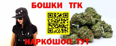 гидра Северобайкальск