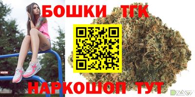гидра Северобайкальск