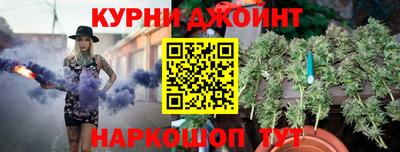 гидра Северобайкальск