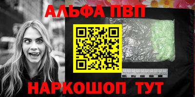 гидра Северобайкальск