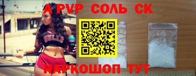 гидра Северобайкальск
