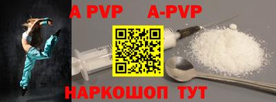 гидра Северобайкальск