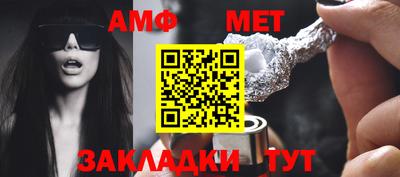 гидра Северобайкальск