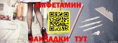 метамфетамин Свободный