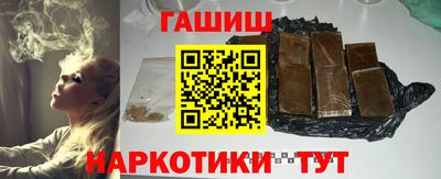 гидра Северобайкальск