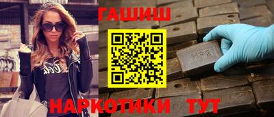 гидра Северобайкальск