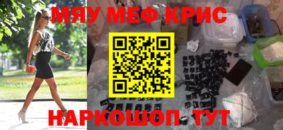 метамфетамин Свободный