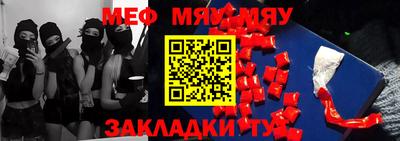 метамфетамин Свободный