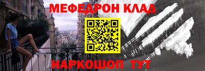 гидра Северобайкальск