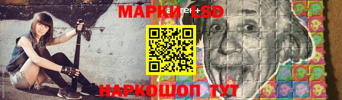 Лсд 25 экстази кислота  Вход с VPN  Лсд 25 экстази  Нефтеюганск 