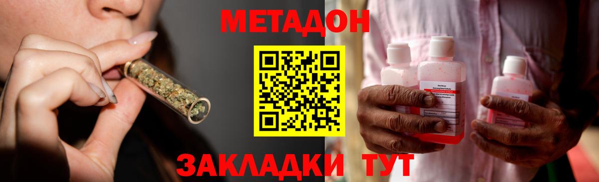 Метадон мёд  Вход с VPN  Нефтеюганск 