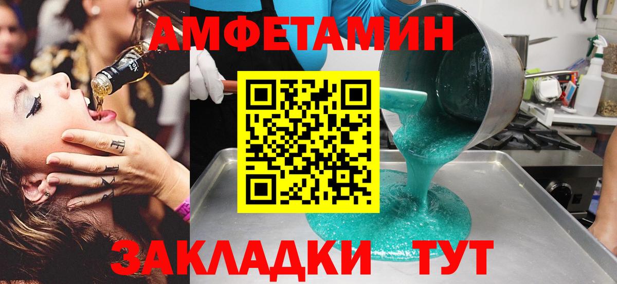 Первитин Methamphetamine Нефтеюганск
