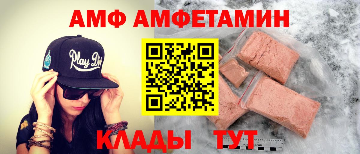 Нефтеюганск  МЕТАМФЕТАМИН  Вход с VPN  Метамфетамин пудра 