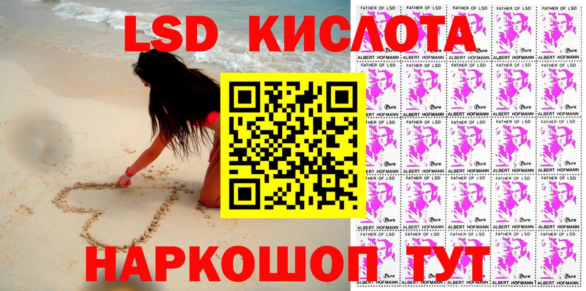 Нефтеюганск  Марки N-bome  Вход с VPN  Марки 25I-NBOMe 1500мкг 