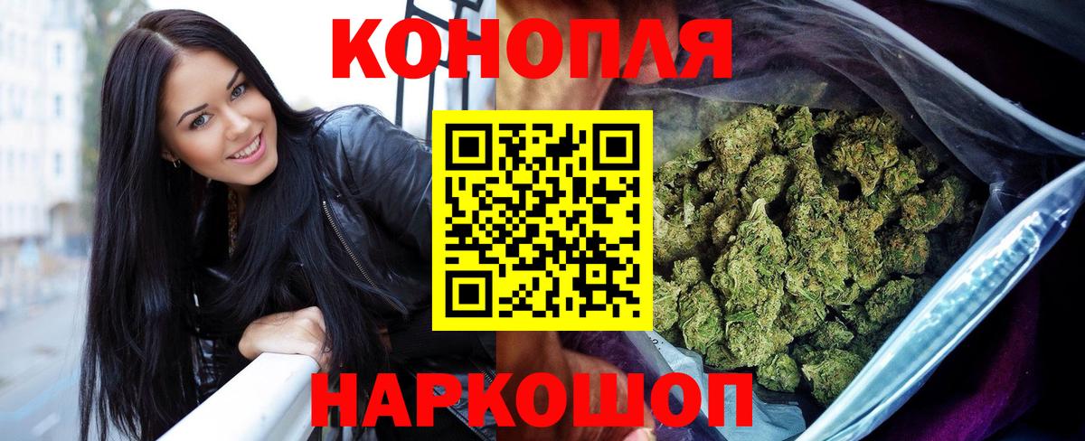 Нефтеюганск  Марихуана THC 21%  Каннабис LSD WEED  Вход с VPN  Канабис MAZAR 