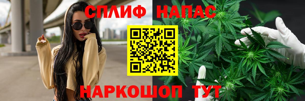 Шишки марихуана план Нефтеюганск